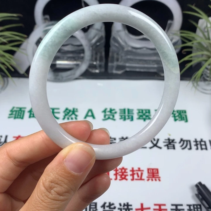 翡翠未镶嵌手镯12号。61.4圈
