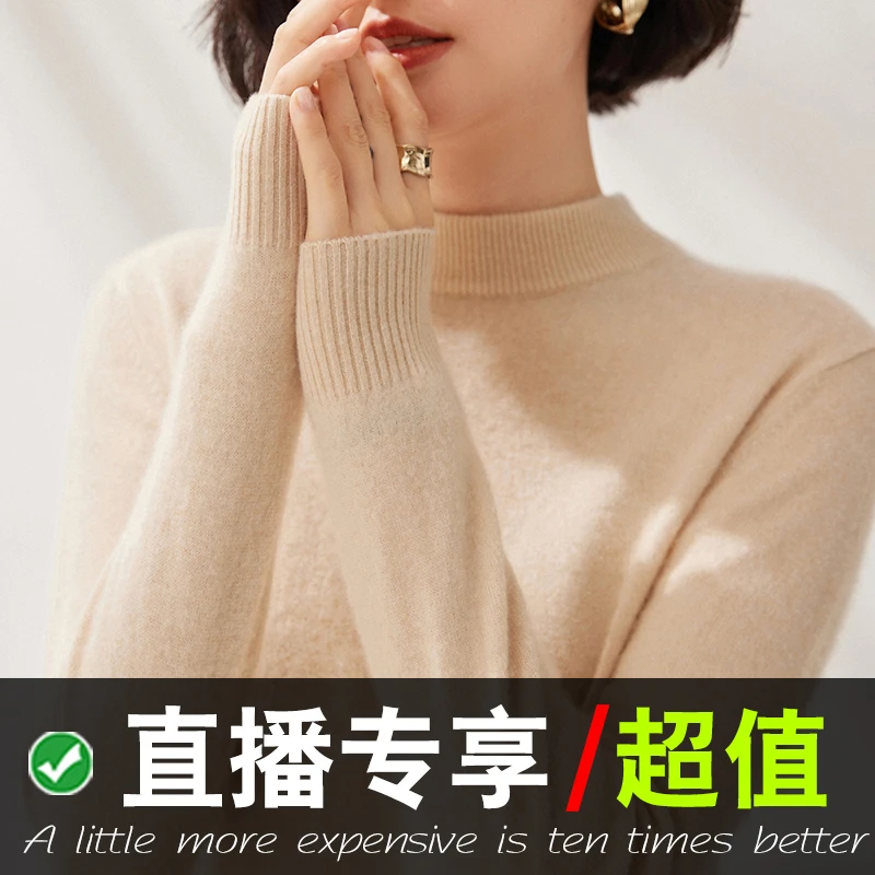 编号#01-45#直播专享#针织衫#毛衣#开衫#T恤#休闲裤#打底衫#外套