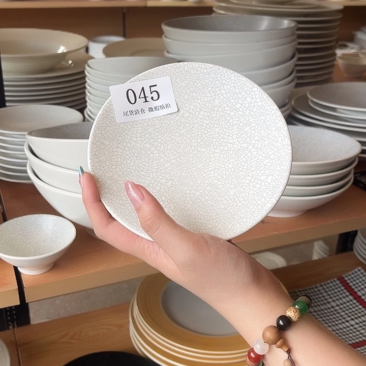 新骨瓷045微瑕晶网格6.5寸平盘