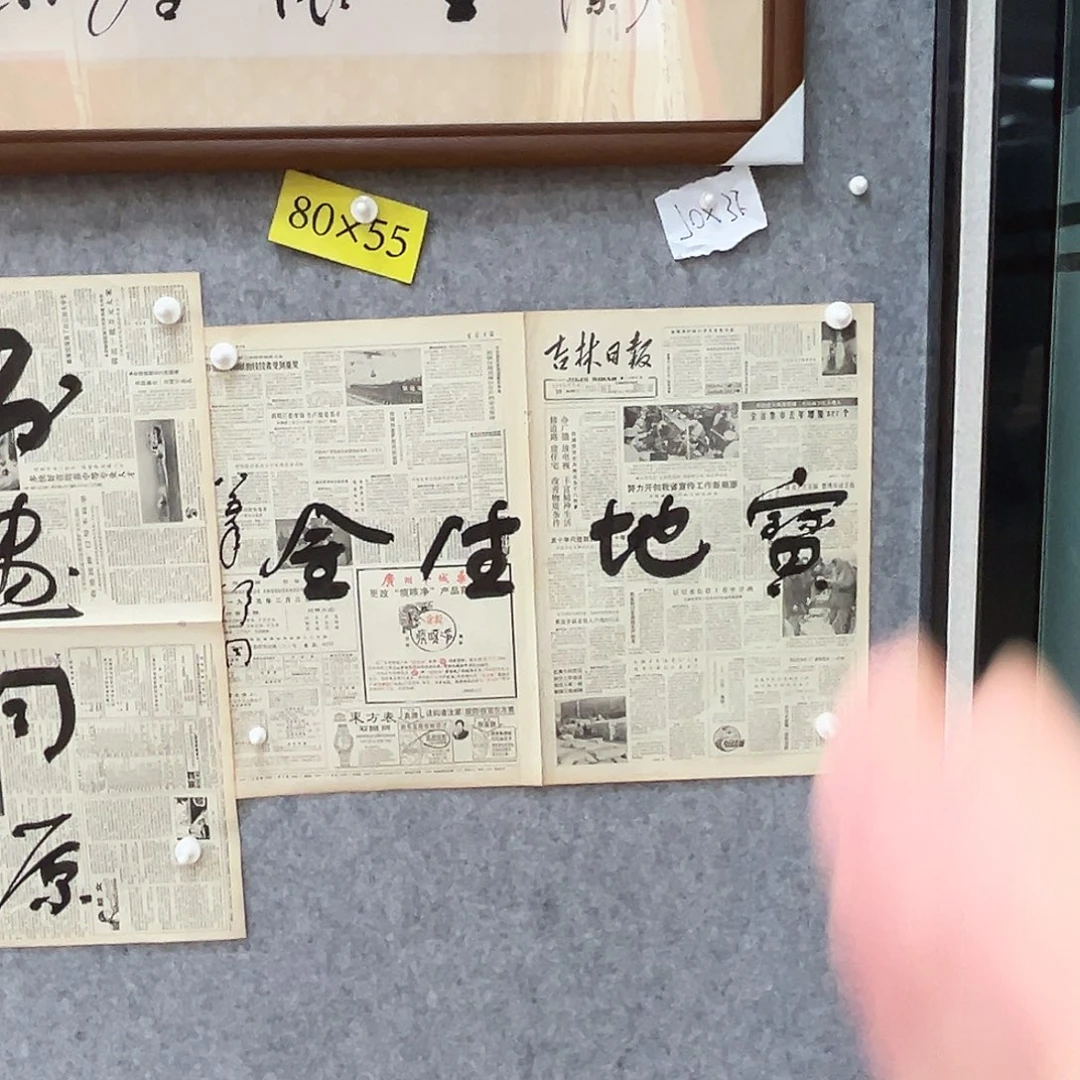 书法书法精品一副
