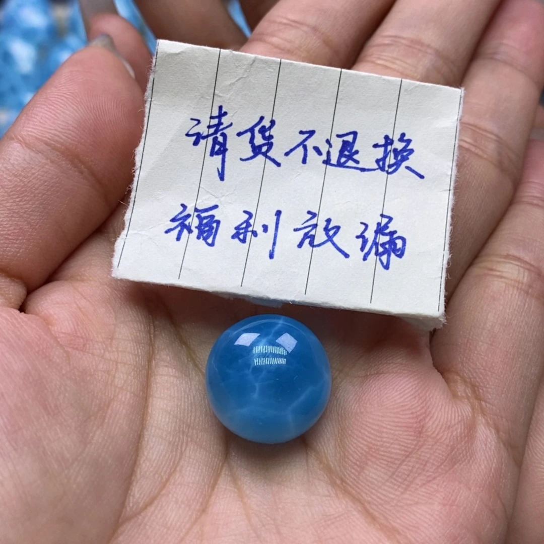 哈***)针钠钙石（海纹石）未镶嵌颈饰