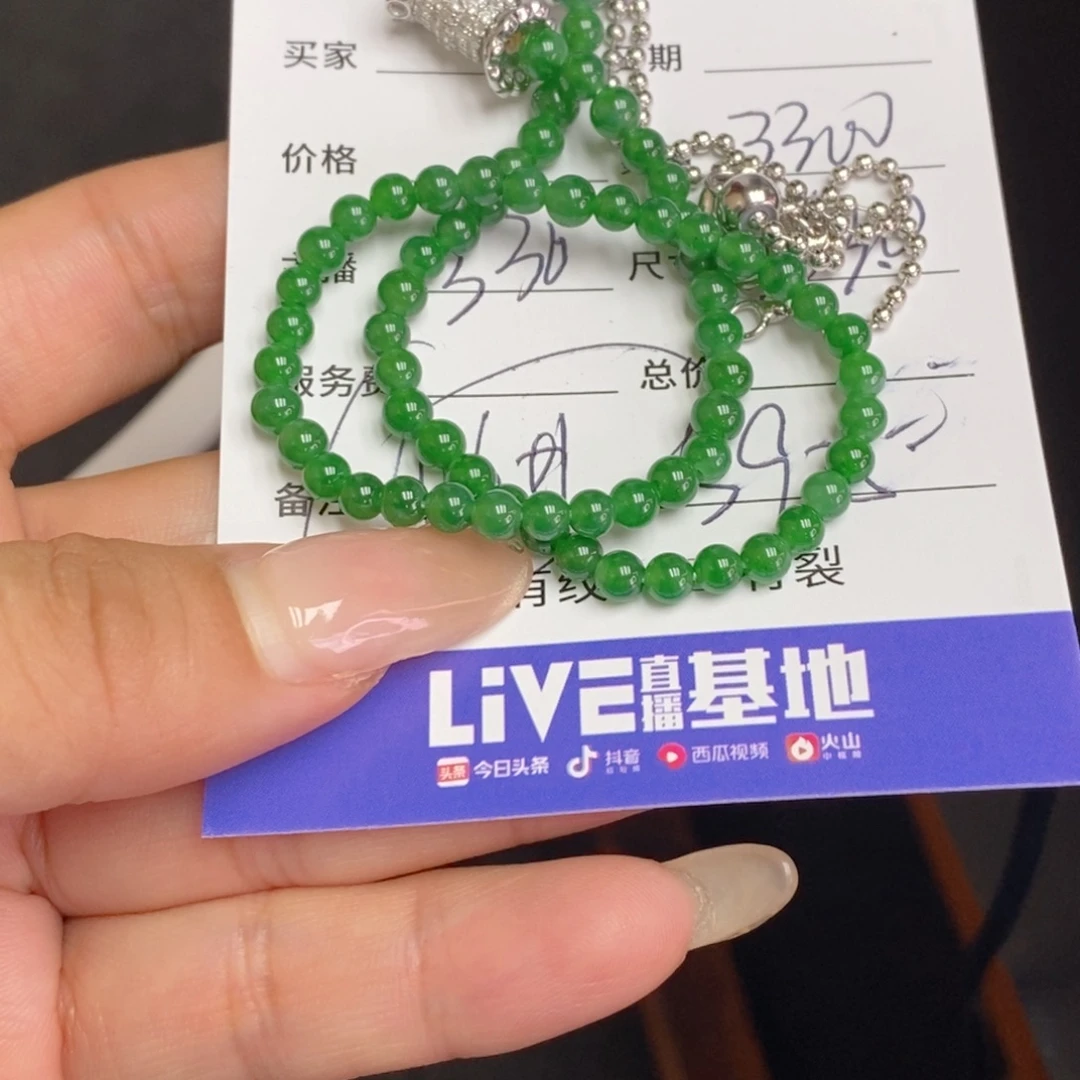 翡翠未镶嵌颈饰基地发货 假一赔三