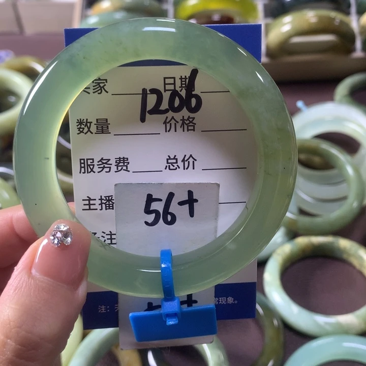 蛇纹石玉未镶嵌手镯1206