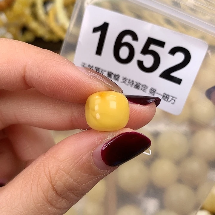 蜜蜡未镶嵌珠宝奇石13，高11.9