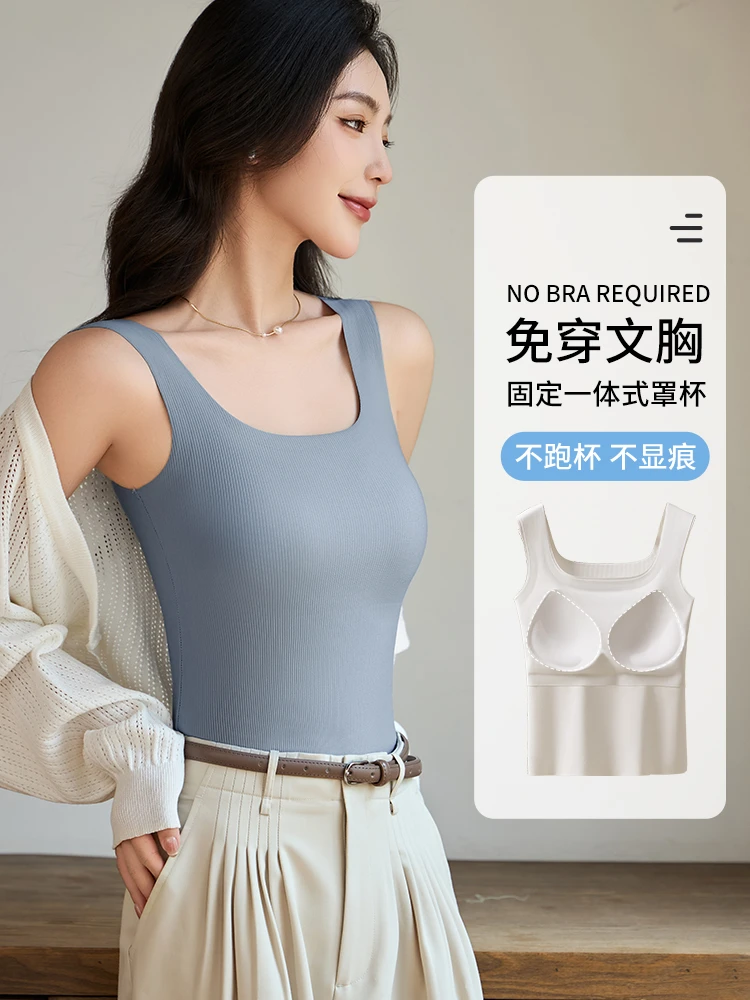 冰丝无痕吊带背心一体式固定胸垫聚拢遮副乳夏季薄款外穿打底美背