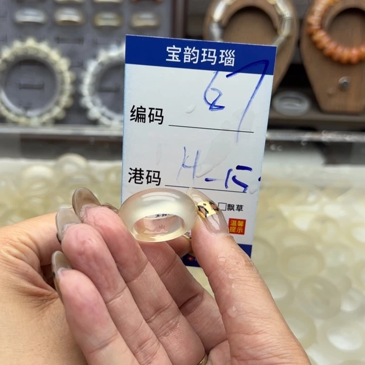 未镶嵌戒指玛瑙/玉髓