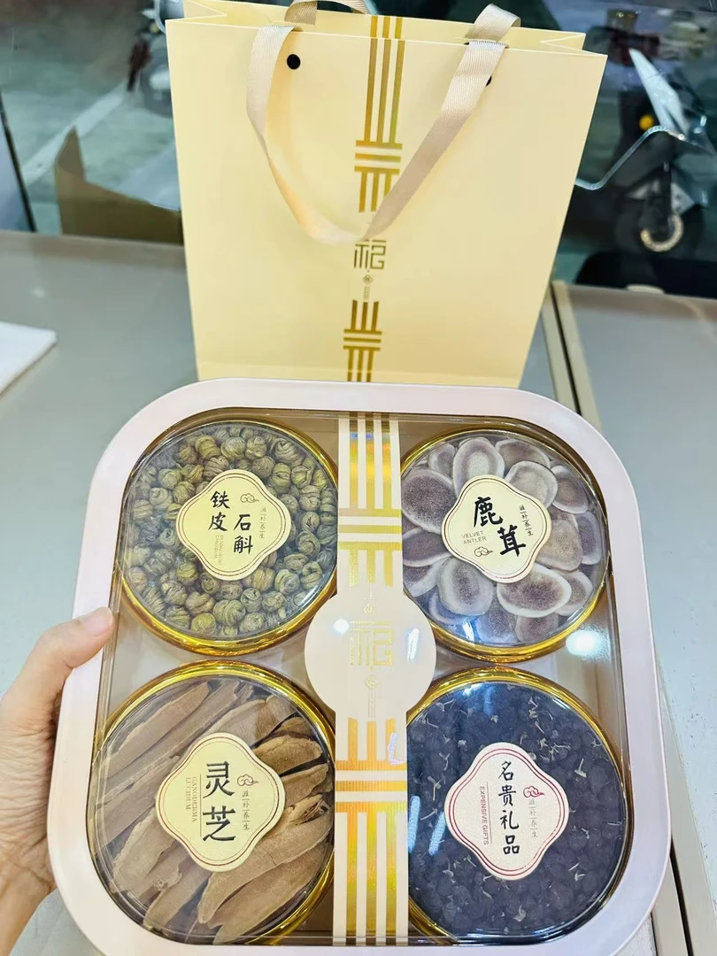 （霞姐宠粉）滋补礼盒装灵芝铁皮石斛可泡水煲汤适合送长辈