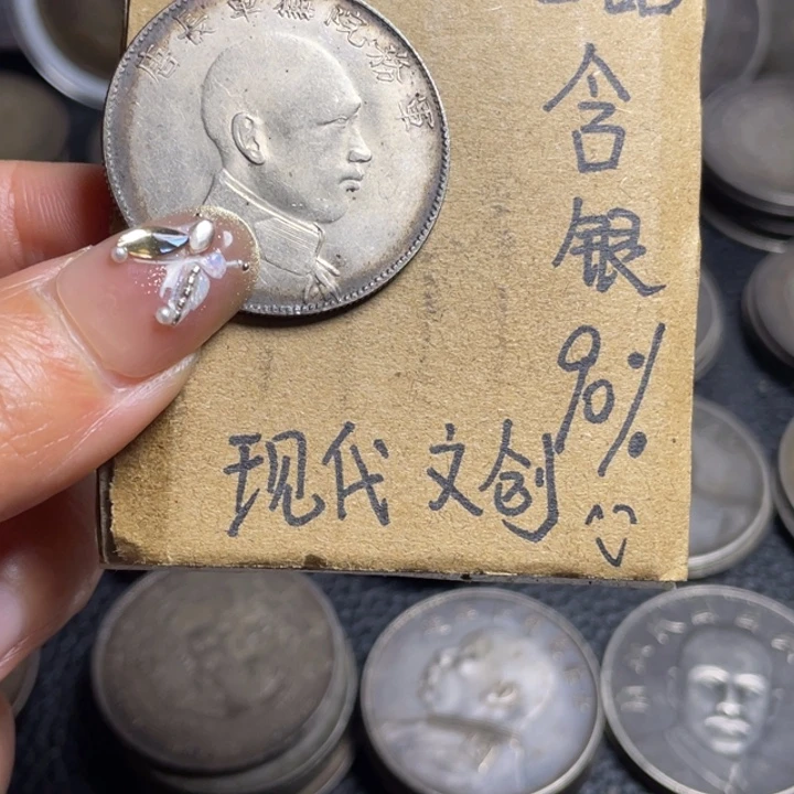 茶***士金属唐侧工艺品银元
