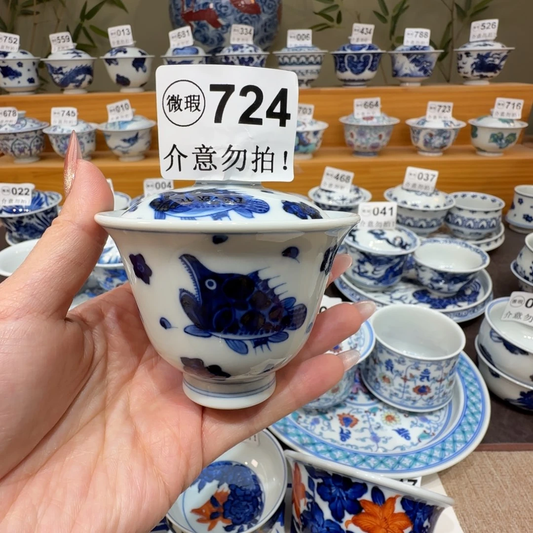 微瑕景德镇陶瓷杯子