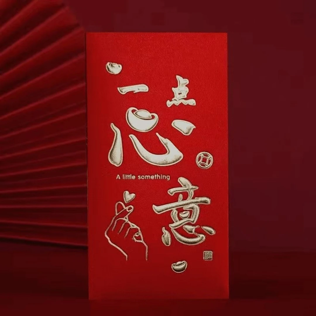 评级元宝106g 水晶礼盒包装