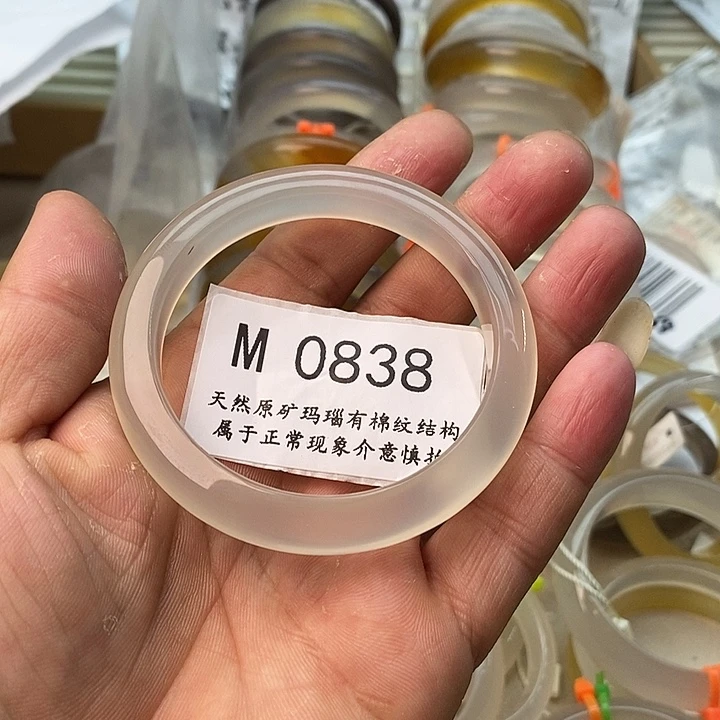 玛瑙/玉髓手镯未镶嵌56.4带包容内圈