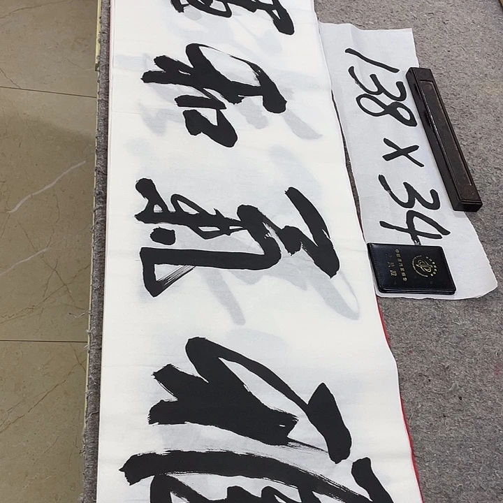 书法Lvqinzhenshufa
