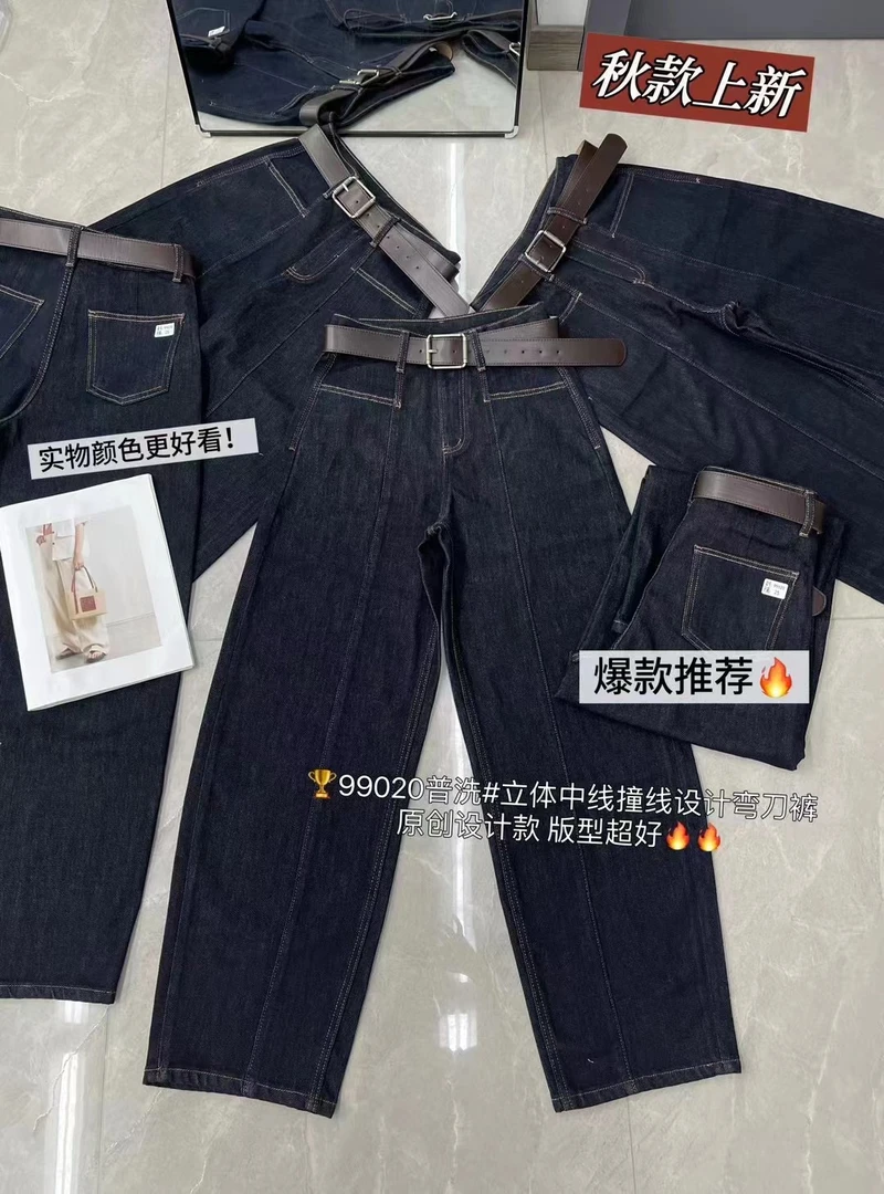 99020立体中线牛仔弯刀裤