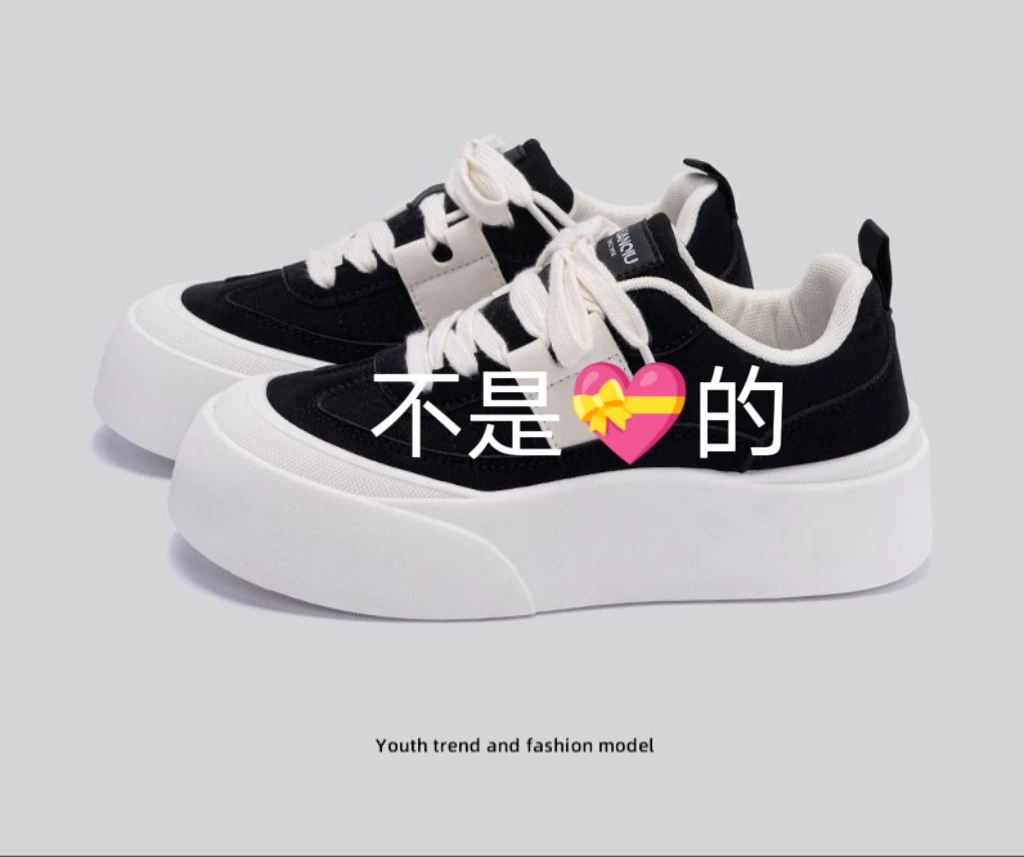 春秋时尚百搭帆布鞋 直播间下单