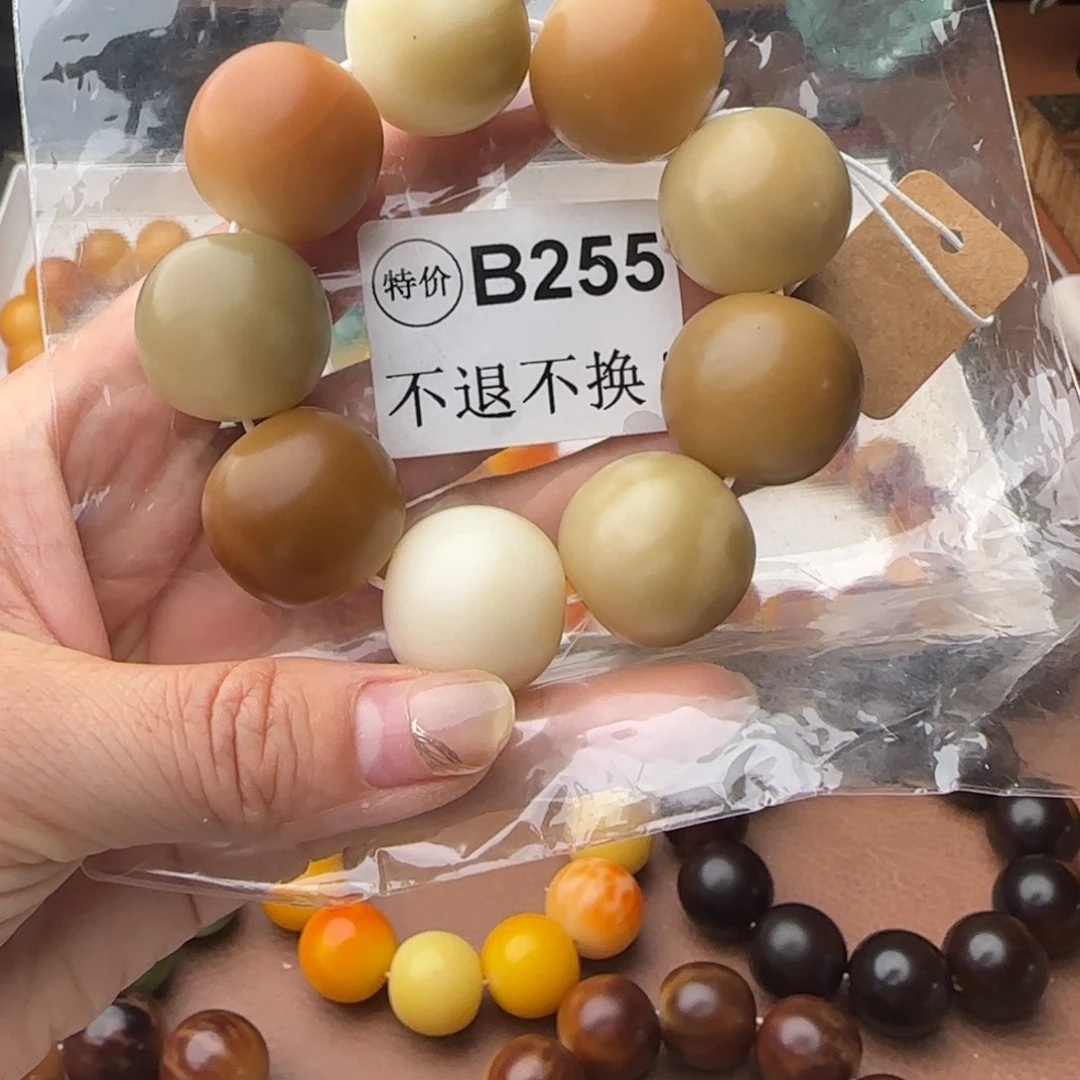 脉***味菩提根/象牙果手串B255特价大瑕疵不退不换