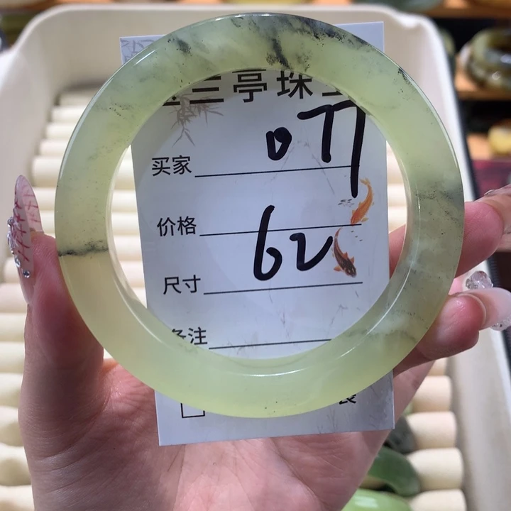 未镶嵌蛇纹石玉手镯商****司