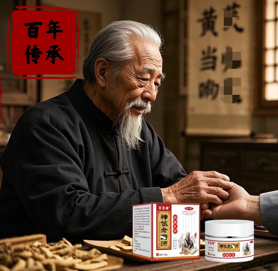 399【拍一发二】草本萃取--匠心制作手工膏