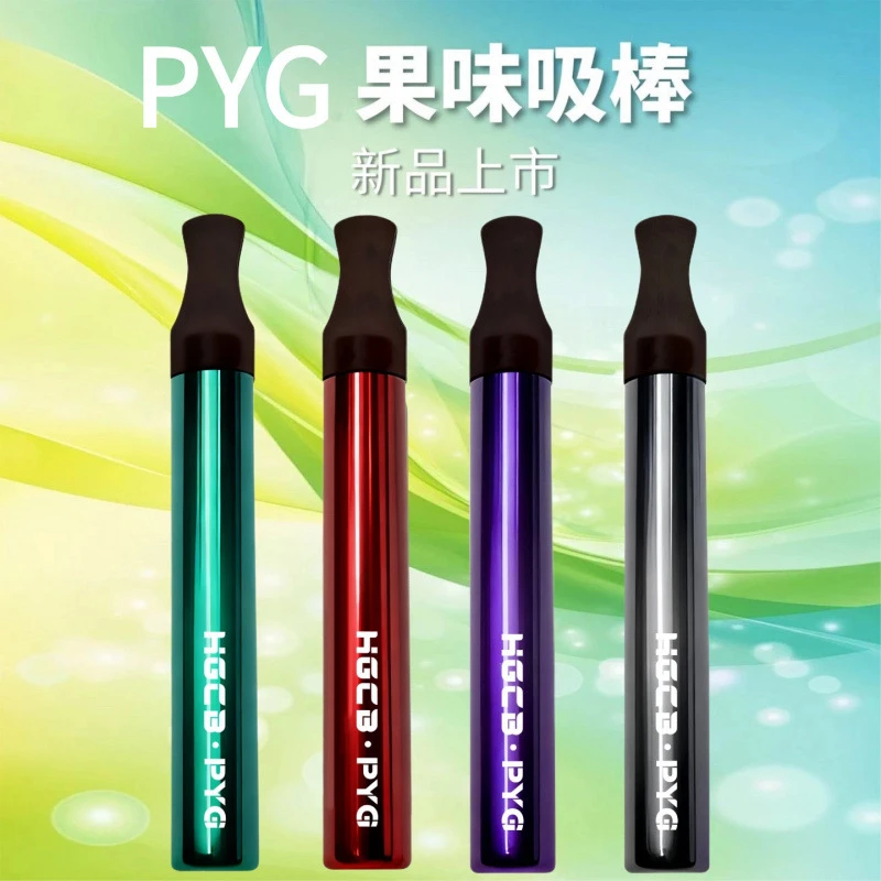 【PYG】升级款果味吸棒草本颗粒果味嘴替薄荷清凉清新戒替代便捷Q3