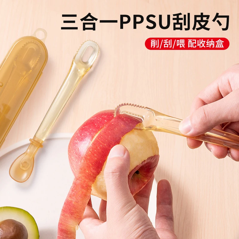 婴儿双头两用刮泥勺三合一辅食削皮神器宝宝软勺子便携硅胶耐高温