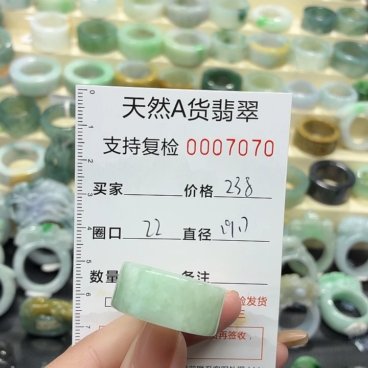 翡翠未镶嵌戒指戒指