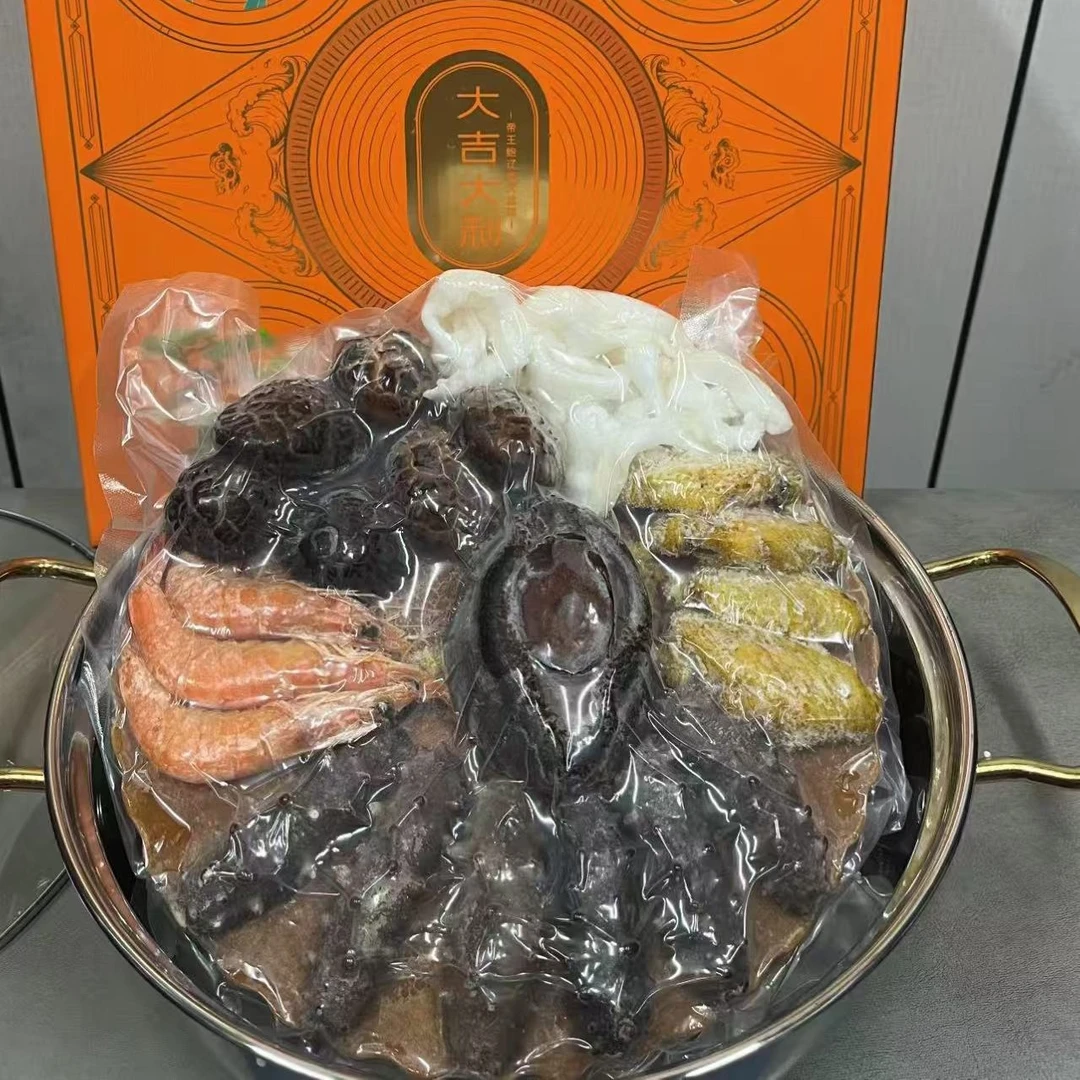 帝王鲍辽参大盆菜 2.5kg/.盒