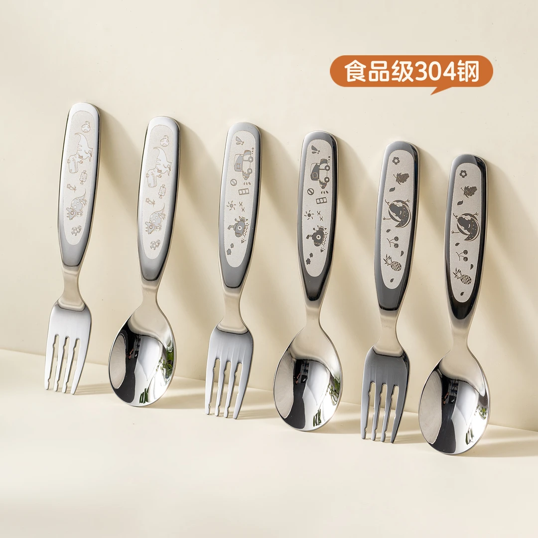 onlycook儿童宝宝专用叉勺304不锈钢吃饭小勺子家用卡通辅食餐具