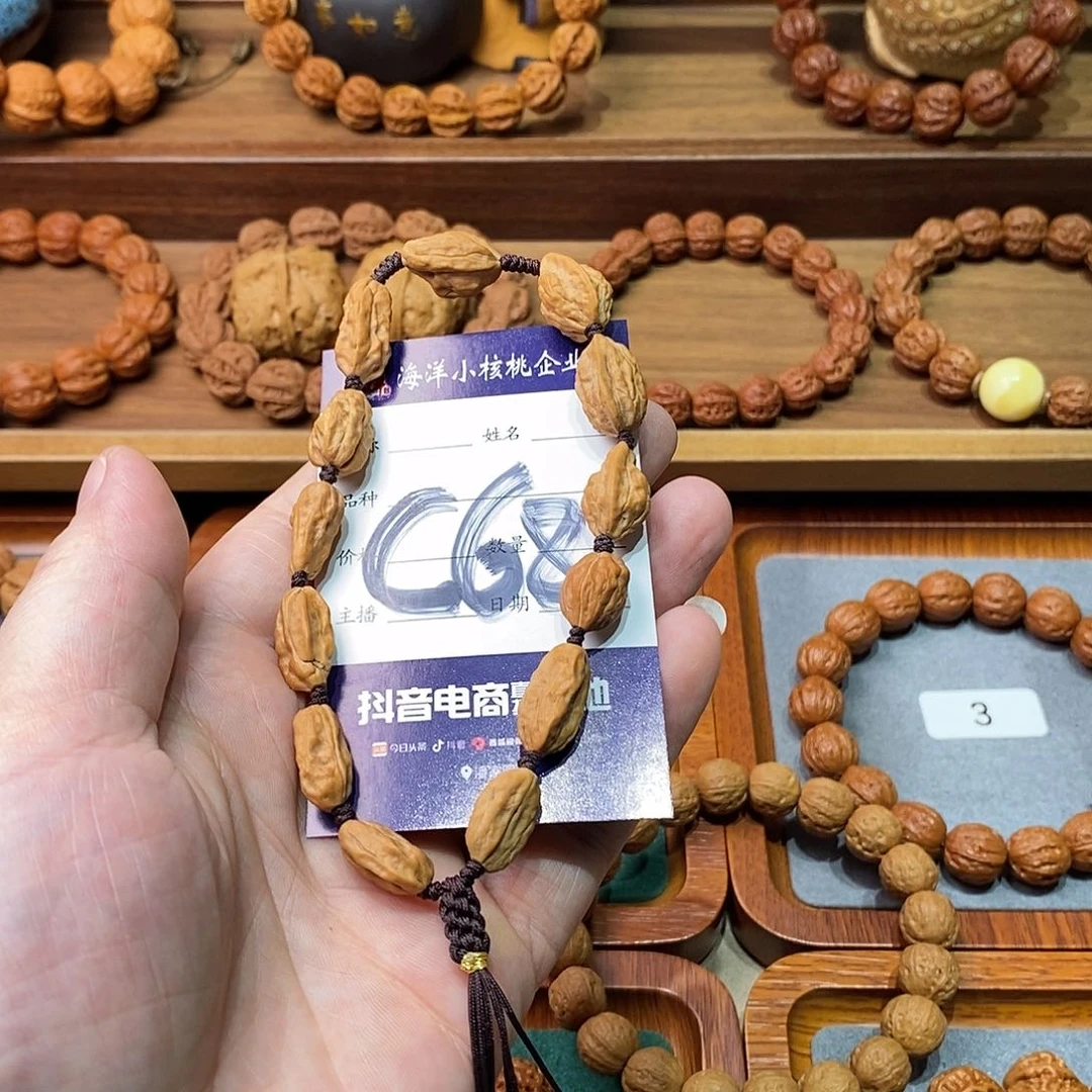 文玩核桃手串一**鹭12左右异形