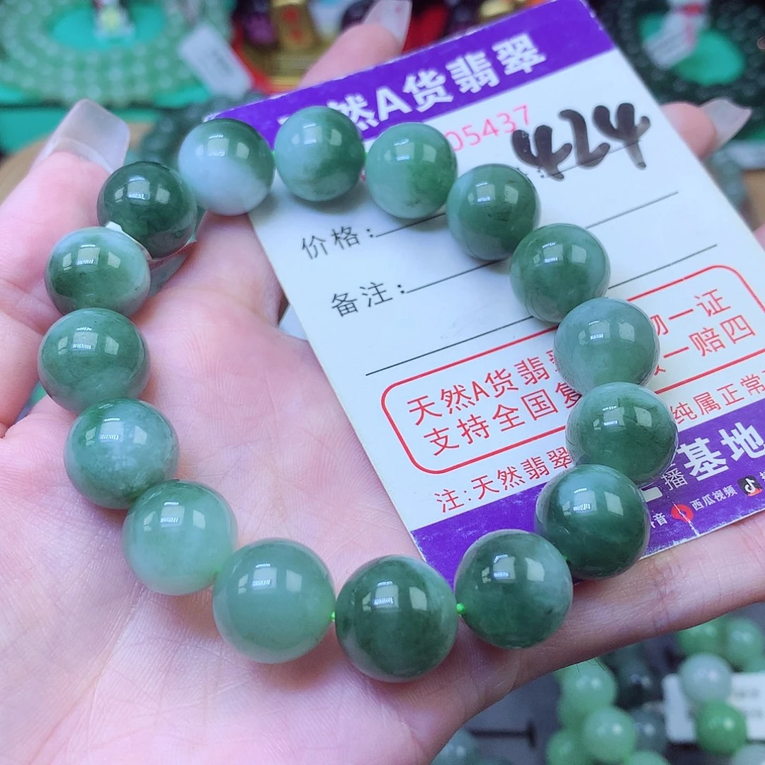 瑜***宝毛衣链未镶嵌翡翠13+