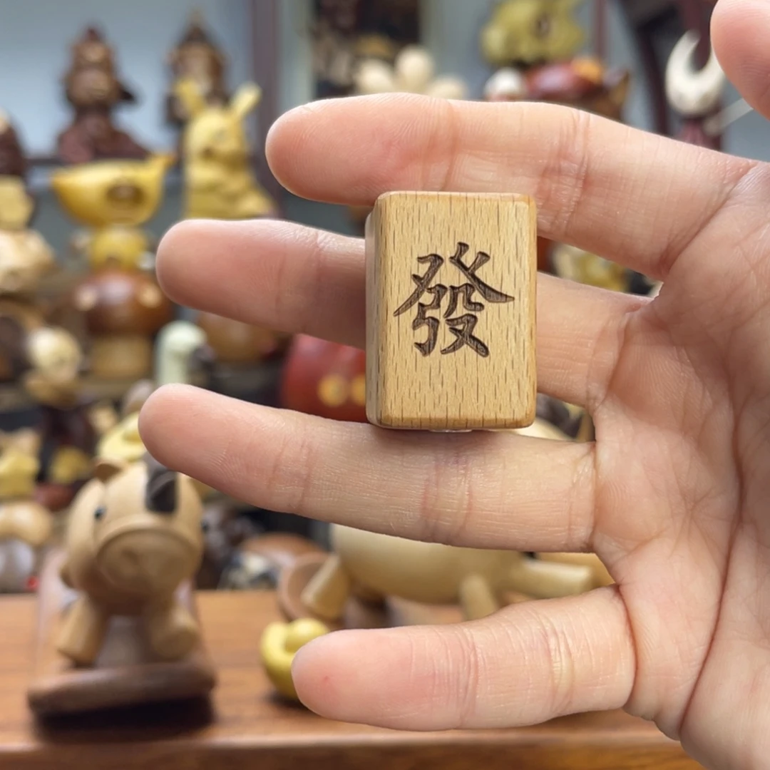 木发牌裸件磁吸款