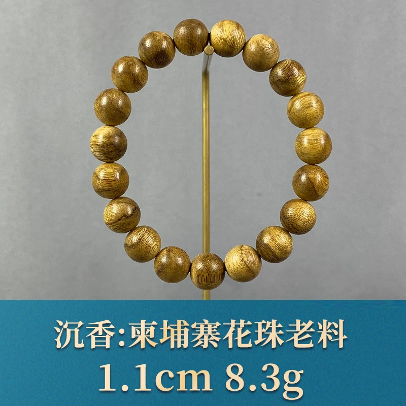 83793   柬埔寨花珠老料 沉香