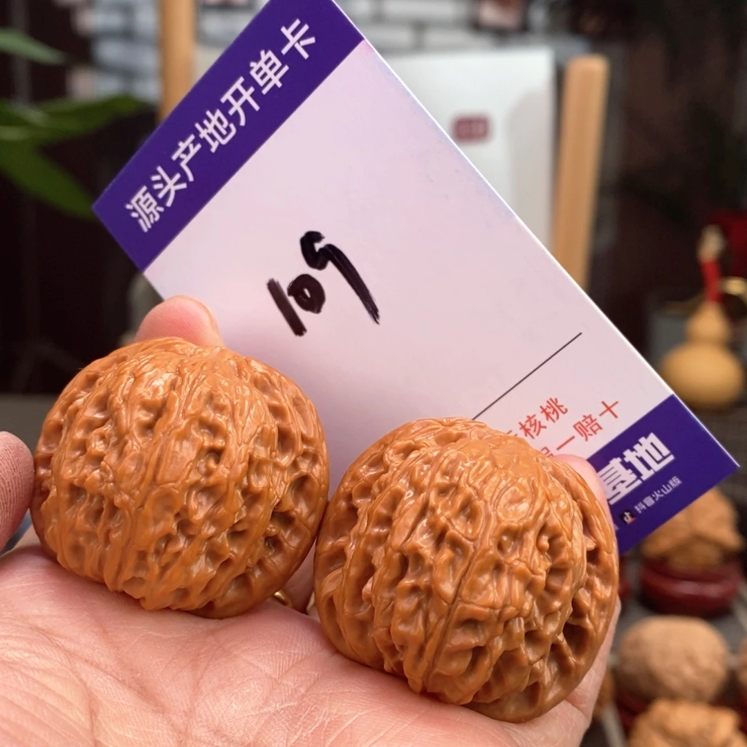 文玩核桃把件38全品山地正磨109号