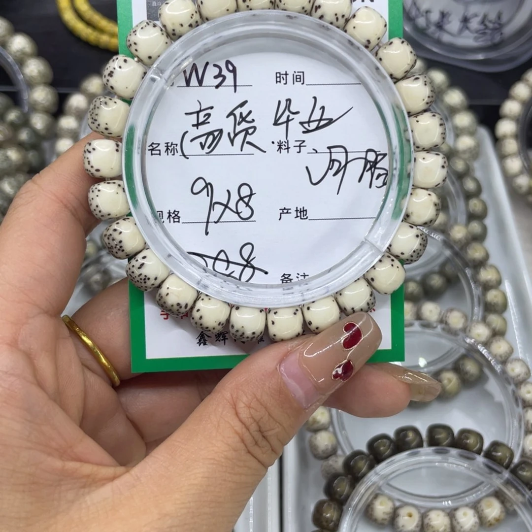 吊坠星月菩提W河豚39