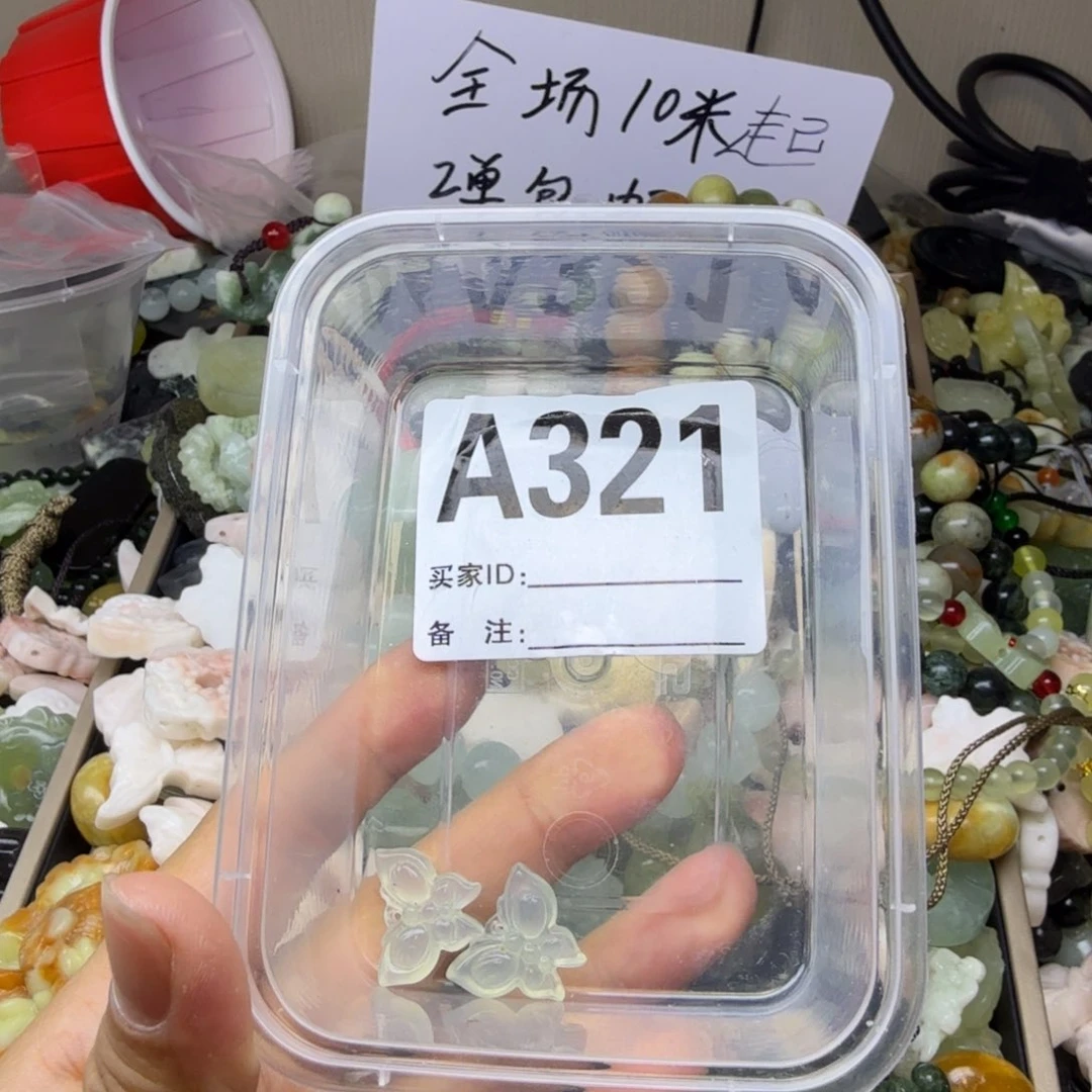 蛇纹石玉合金颈饰