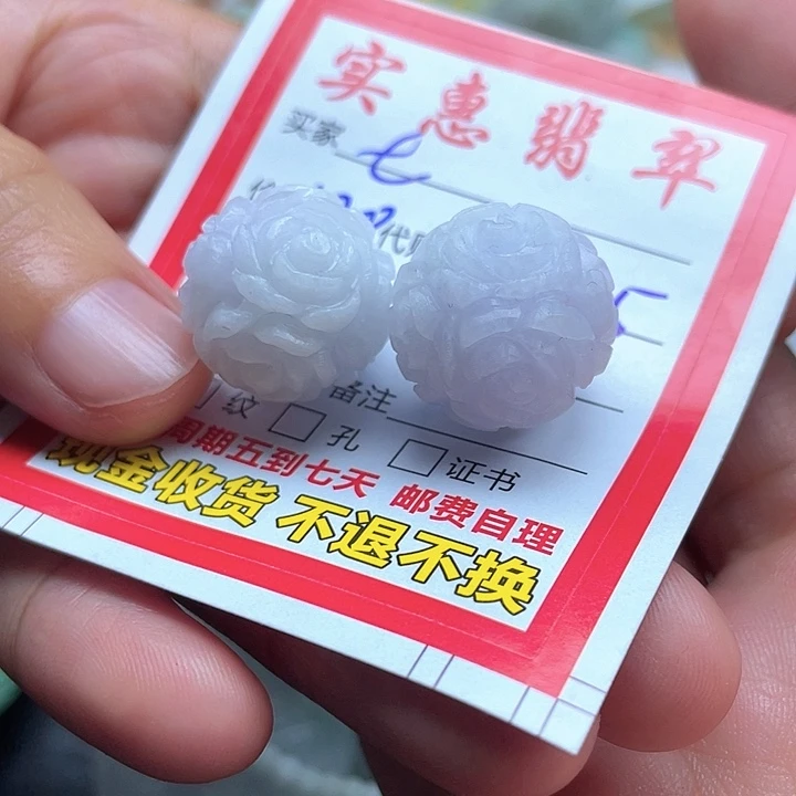 七***虫定制翡翠未镶嵌翡翠