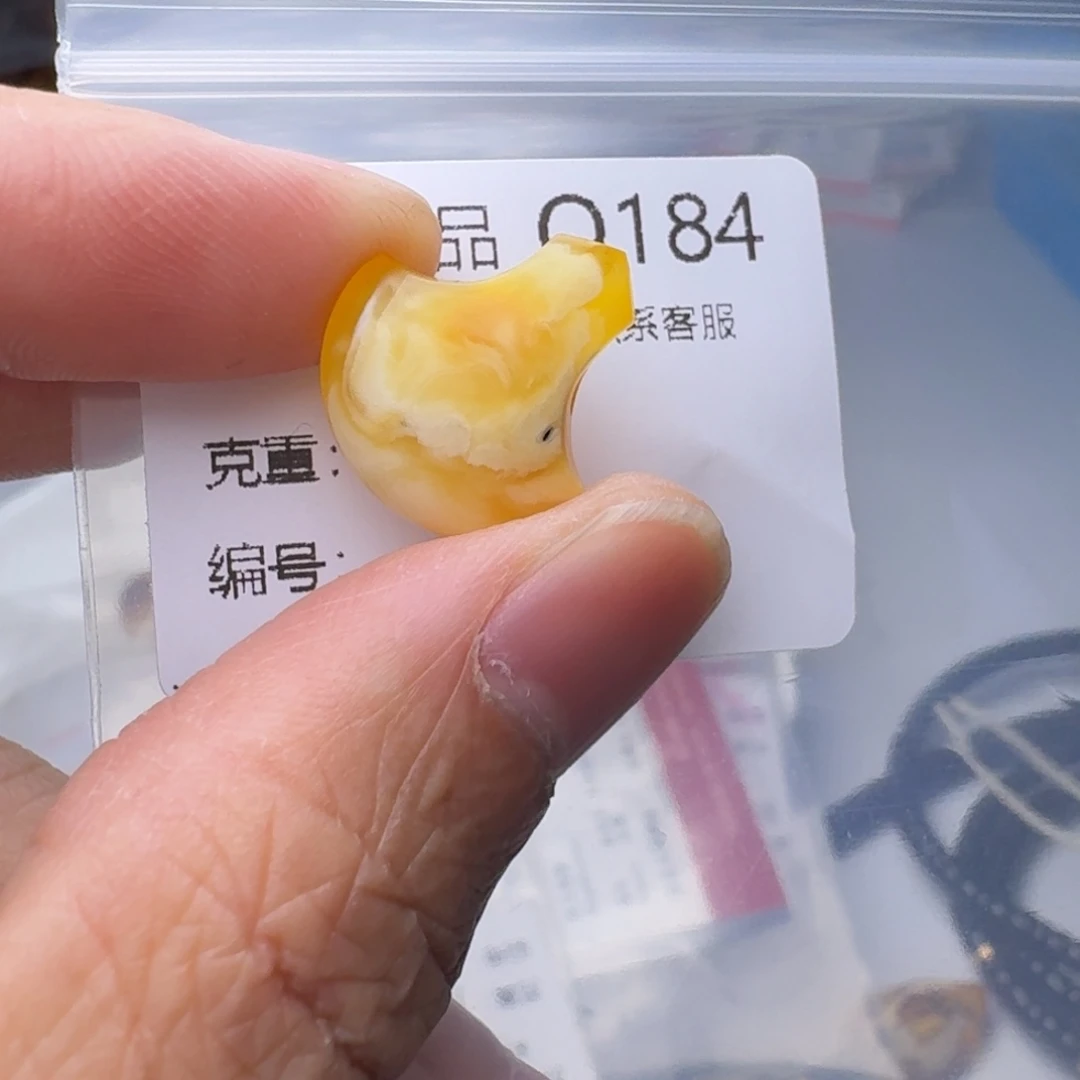 琥珀未镶嵌裸石琥珀