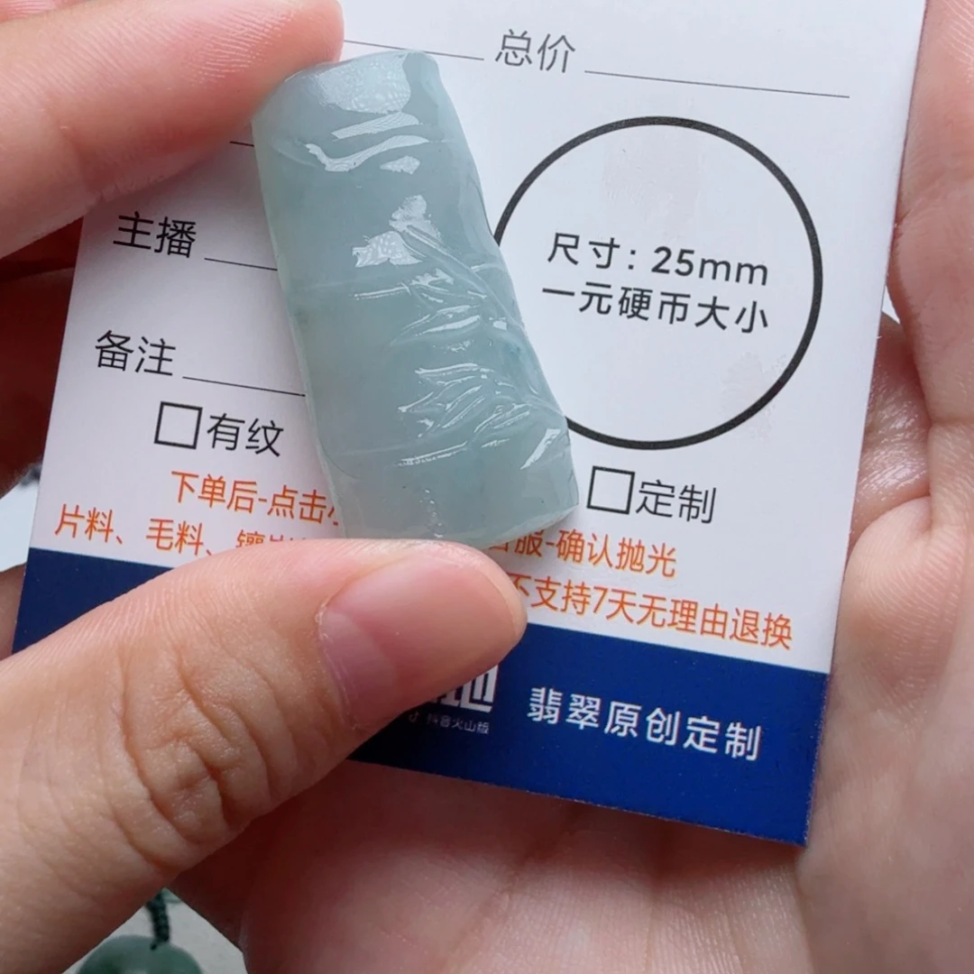 未镶嵌定制翡翠包工
