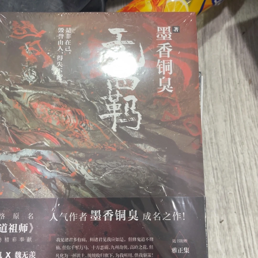 无级无编码头故事定理论