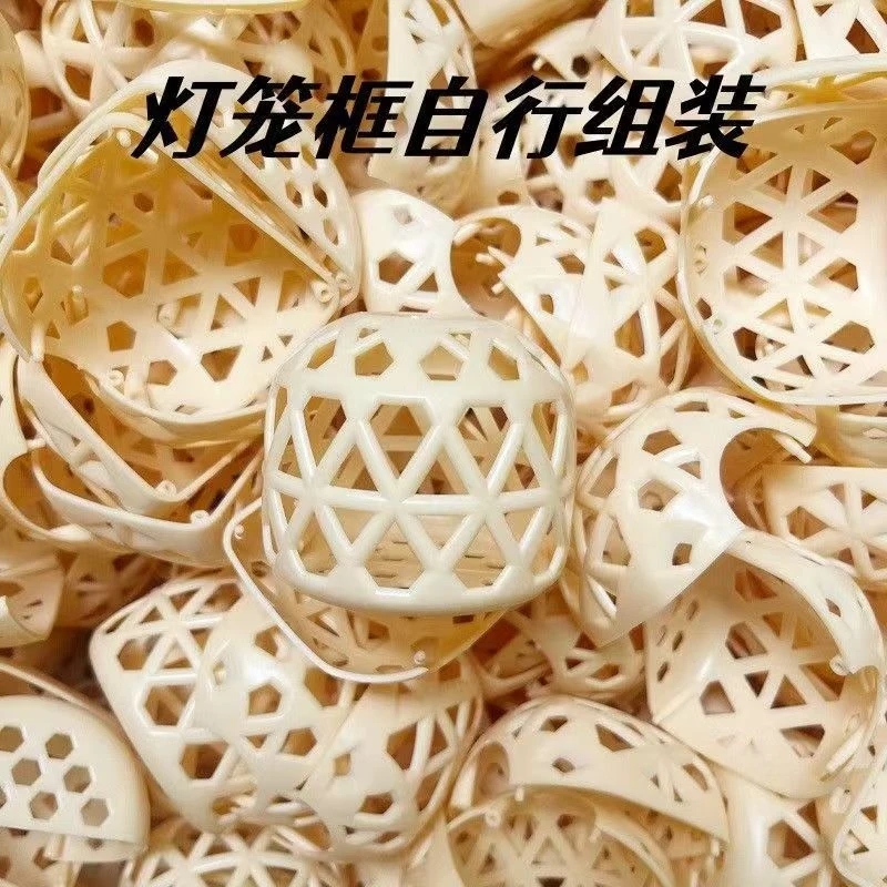 【水晶小店】大号8.5厘米塑料笼子灯笼框架新年防水灯笼儿童古风