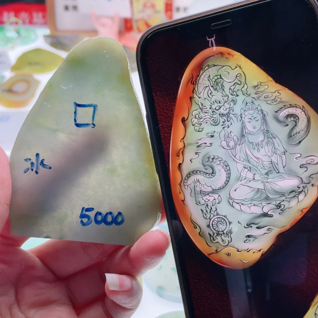 【闪购商品】未镶嵌定制翡翠天然翡翠包工
