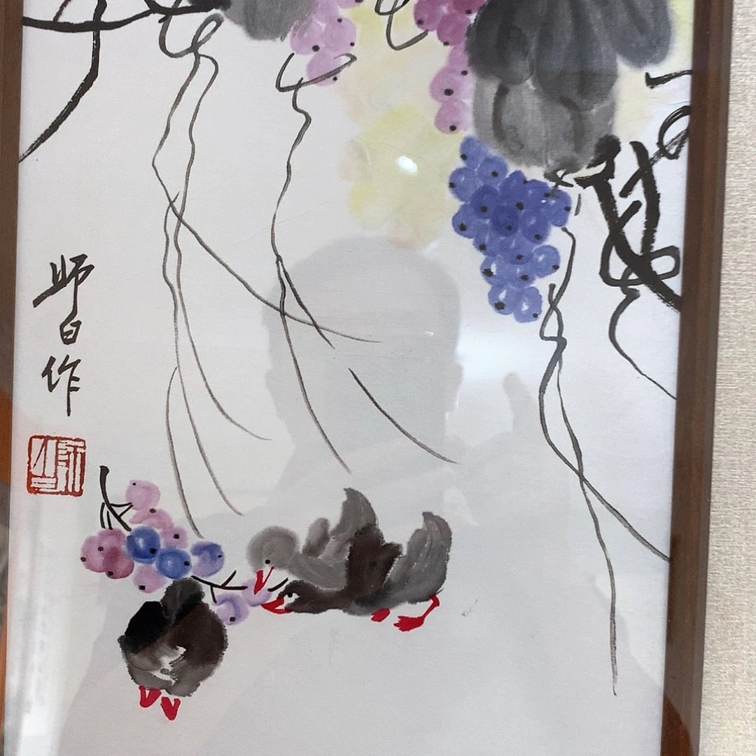 酒***醉带灯款书画艺术作品