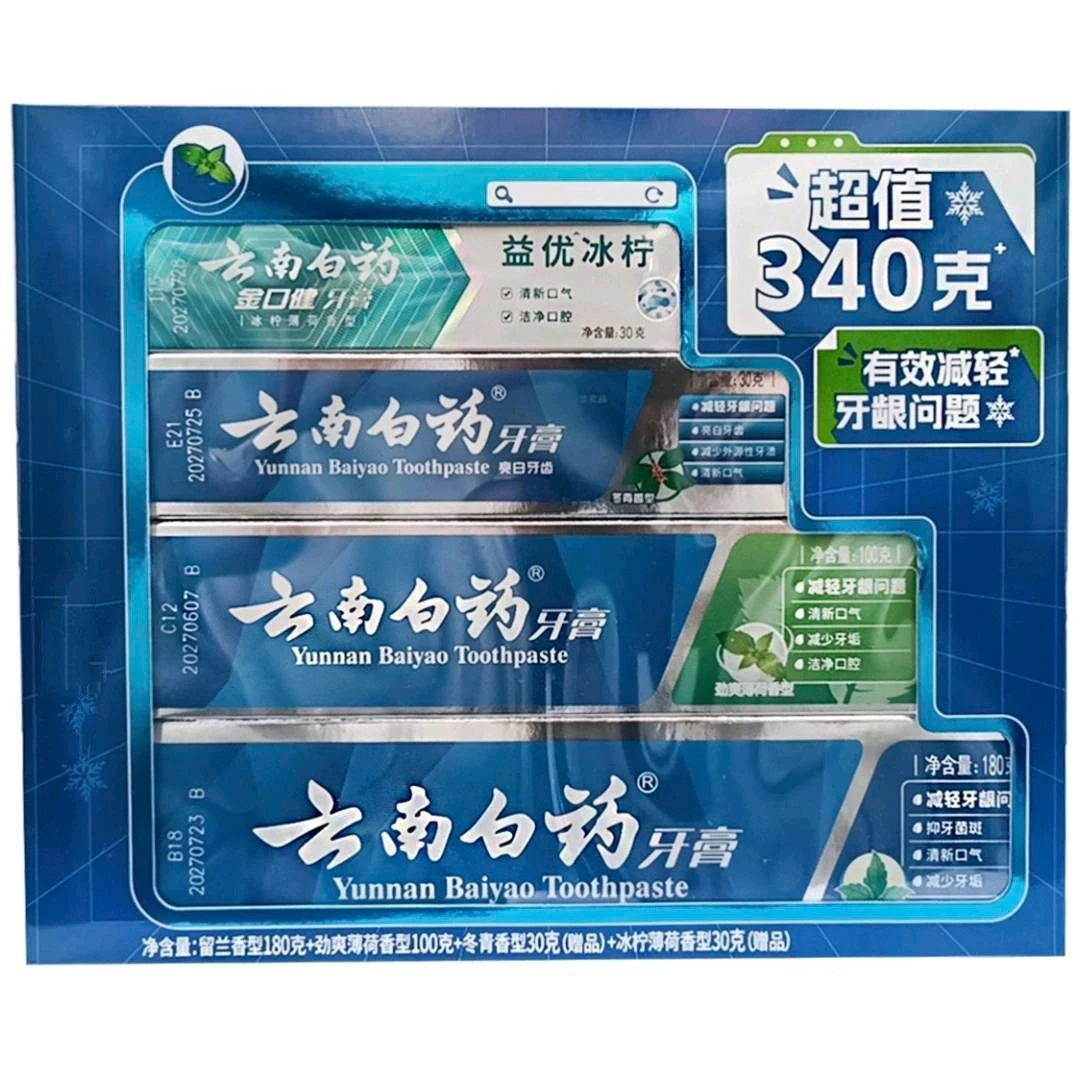 云南白药牙膏护龈舒爽亮白套装 留兰香型180g+劲爽薄荷香型100g+冬青香型30g+冰柠檬薄荷型30g