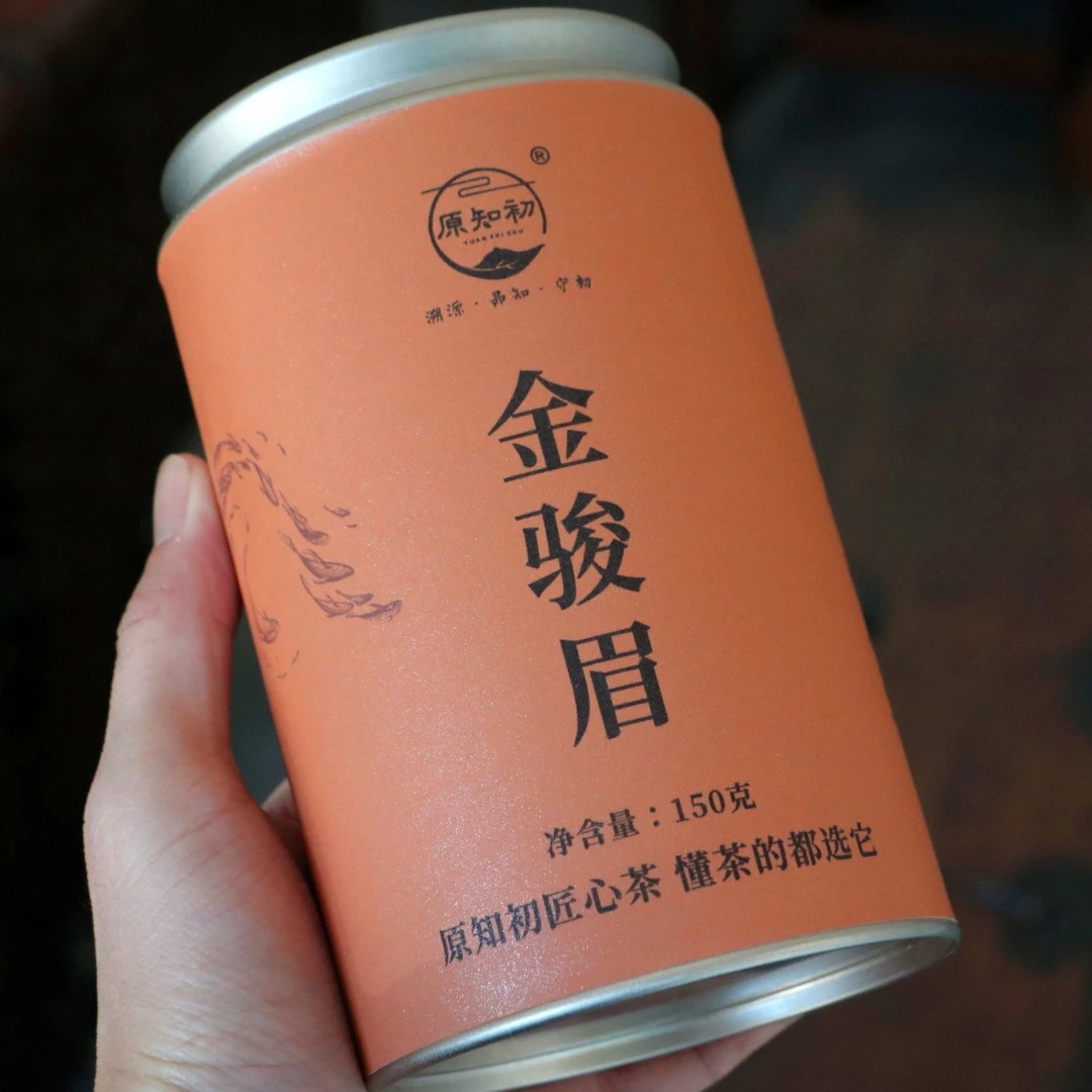 原知初 金骏眉武夷红茶花果香金俊眉150g罐装