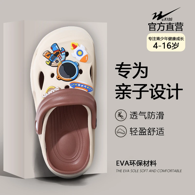 双星官方儿童软底夏季外穿时尚透气舒适防滑耐磨凉拖青少年环保