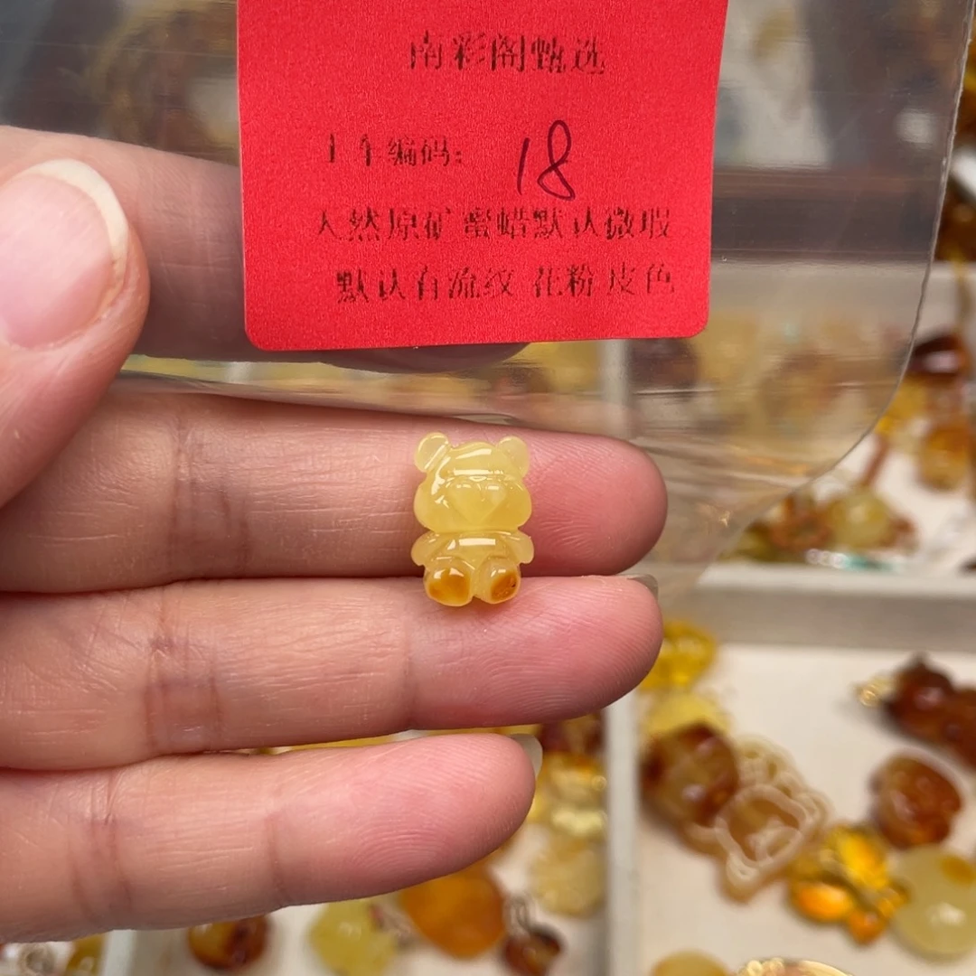琥珀未镶嵌裸石18，
