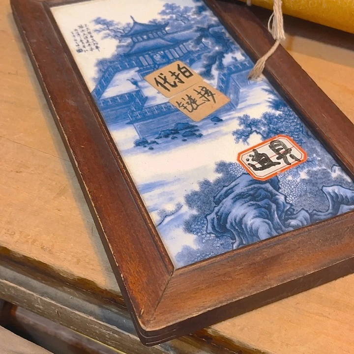健健康康平平安安