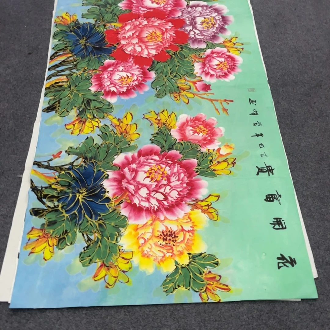 国画L精品国画作品