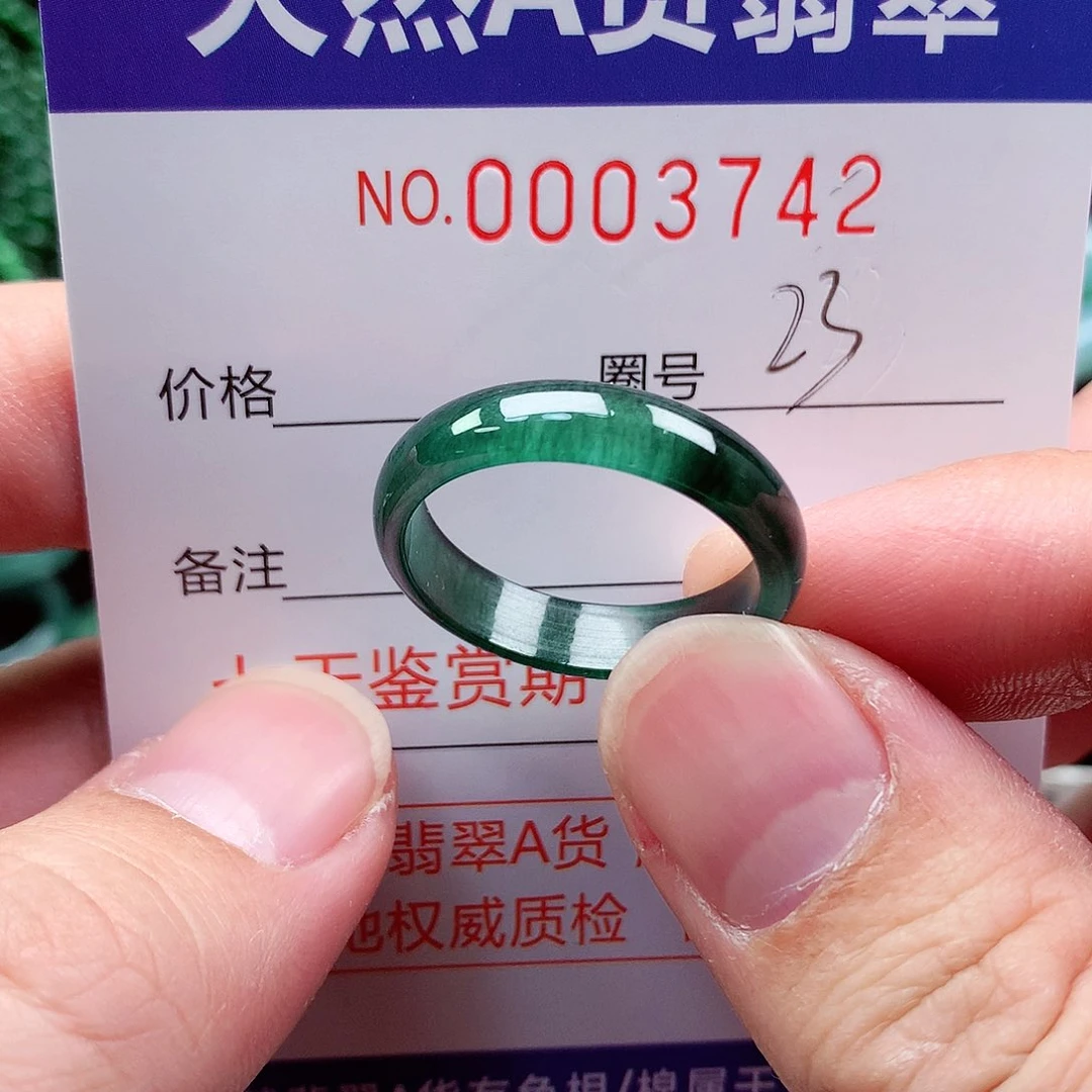 【闪购商品】翡翠戒指未镶嵌天然