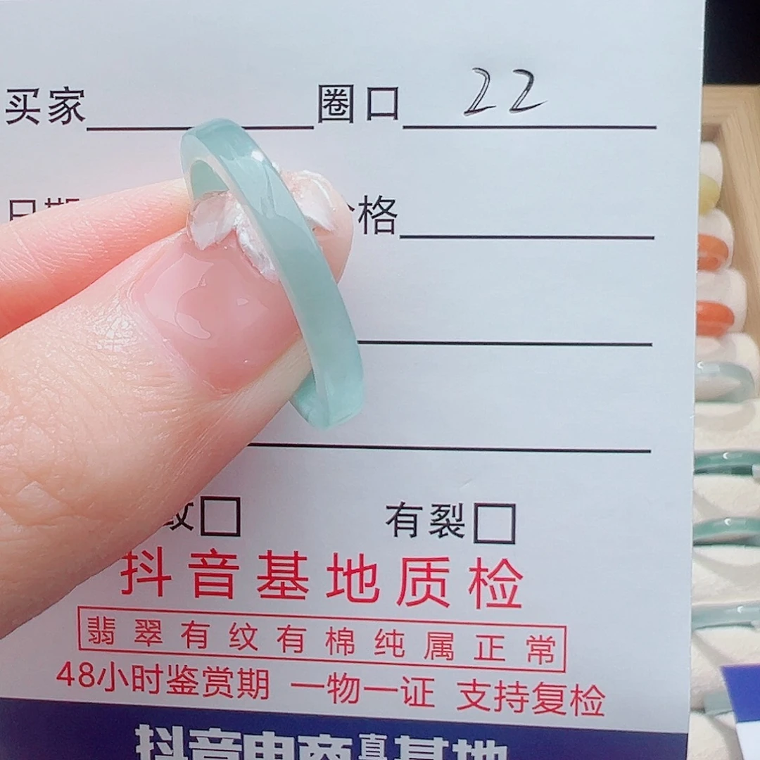 $***定翡翠未镶嵌戒指天然
