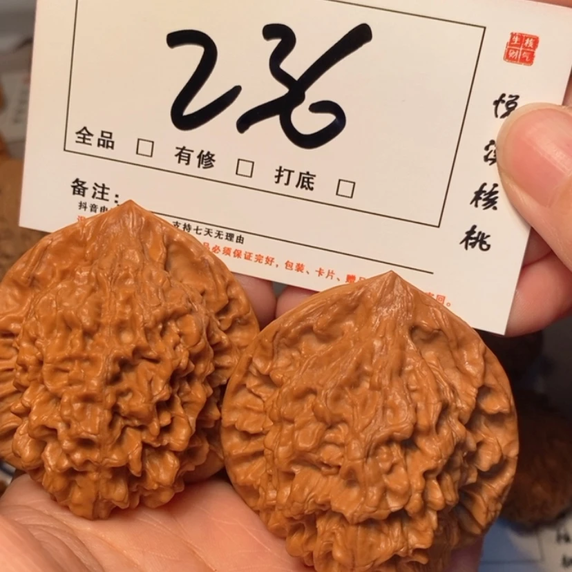 【闪购商品】吊坠文玩核桃官帽50尺236号