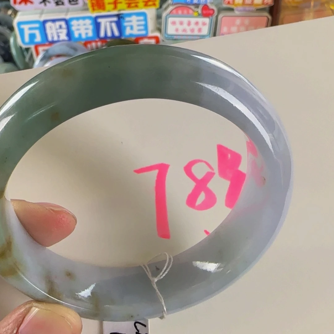 未镶嵌手镯翡翠老坑59圈